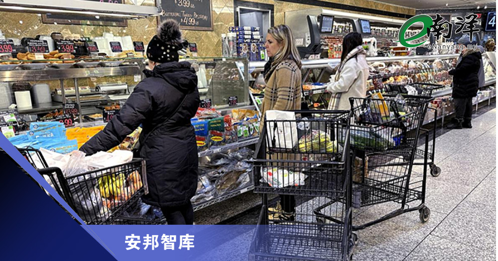 美国经济若干重大问题/安邦智库